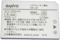 Аккумулятор Sanyo DB-L40